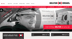 Desktop Screenshot of belfor.co.il